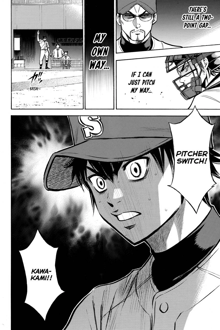 Read Daiya no C chapter 109 image 18 on Lezhin