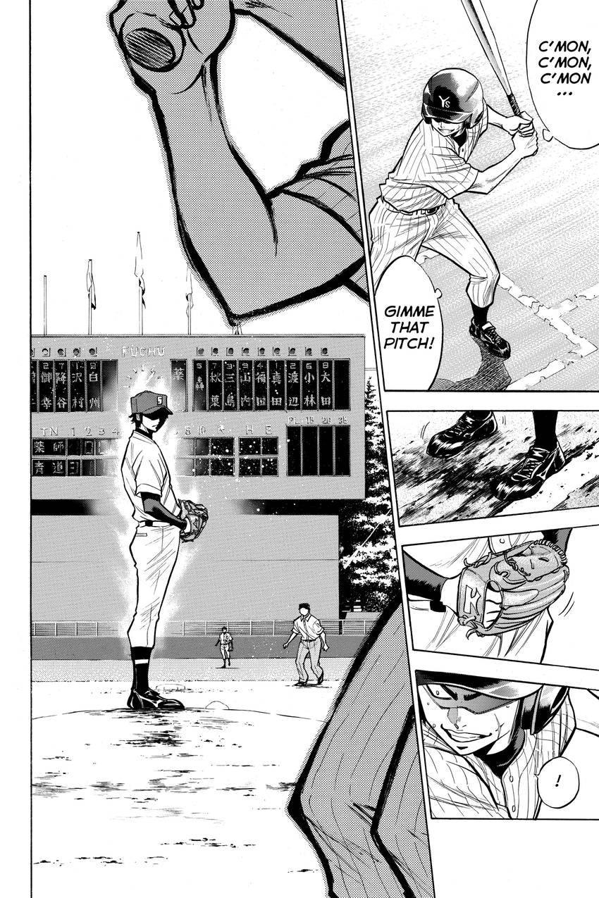 Read Daiya no C chapter 109 image 3 on Lezhin