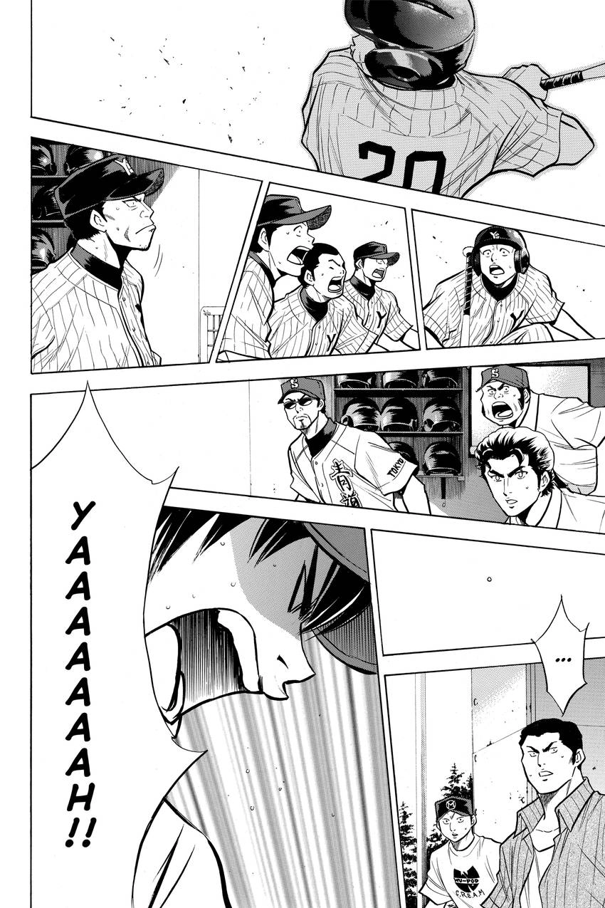 Read Daiya no C chapter 109 image 8 on Lezhin