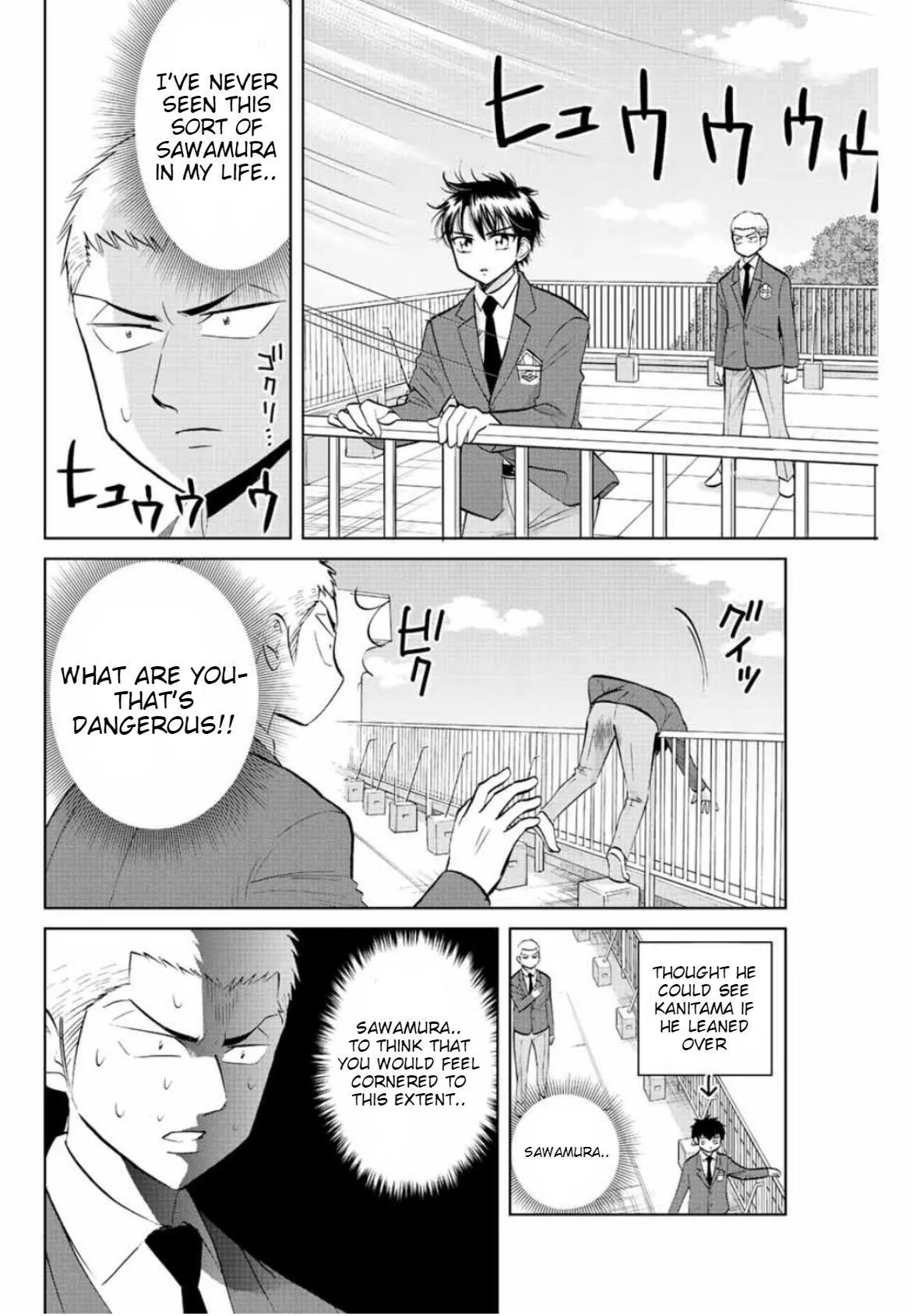 Read Daiya no C chapter 11 image 3 on Lezhin
