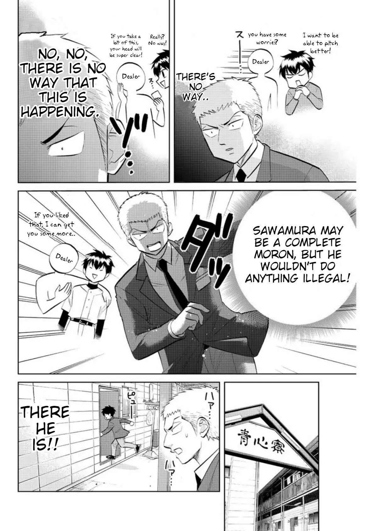 Read Daiya no C chapter 11 image 5 on Lezhin