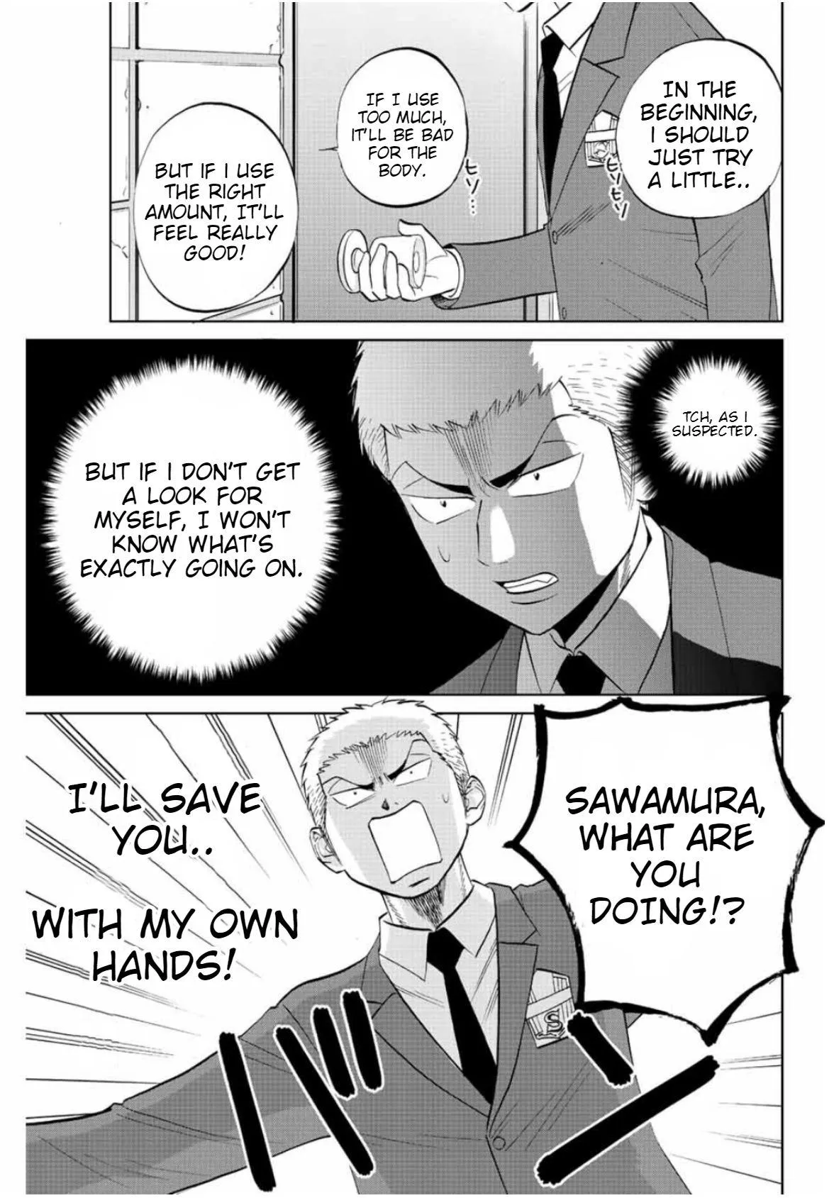 Read Daiya no C chapter 11 image 6 on Lezhin