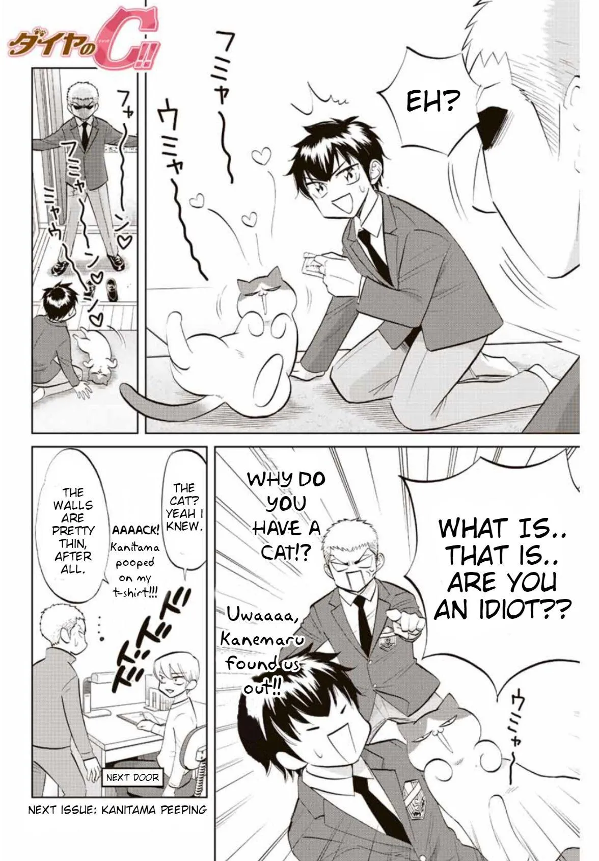 Read Daiya no C chapter 11 image 7 on Lezhin