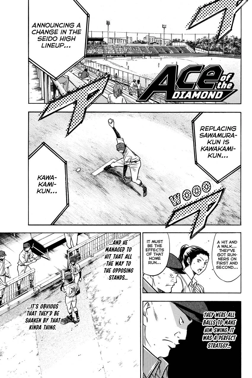 Read Daiya no C chapter 110 image 0 on Lezhin