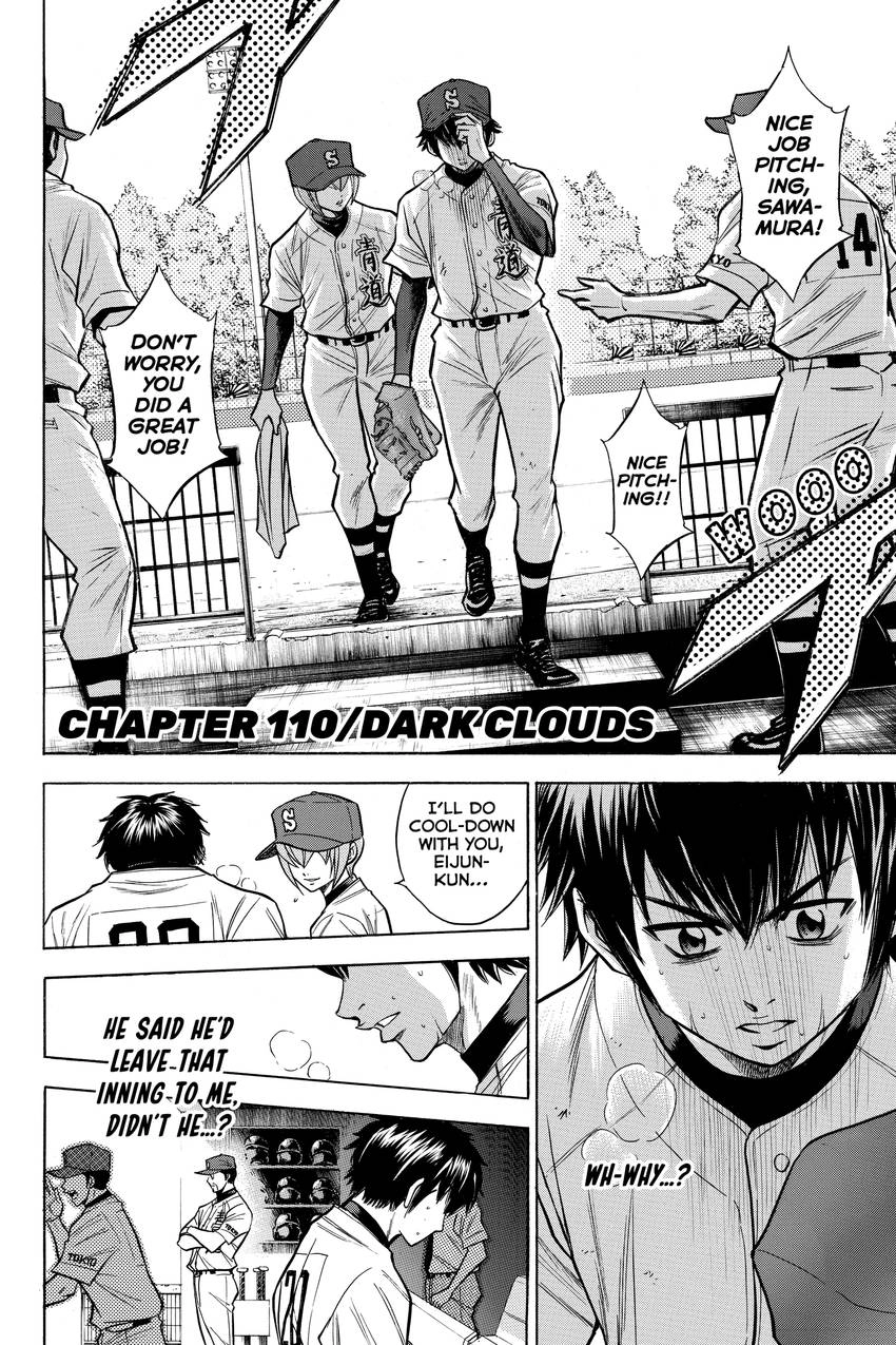 Read Daiya no C chapter 110 image 1 on Lezhin