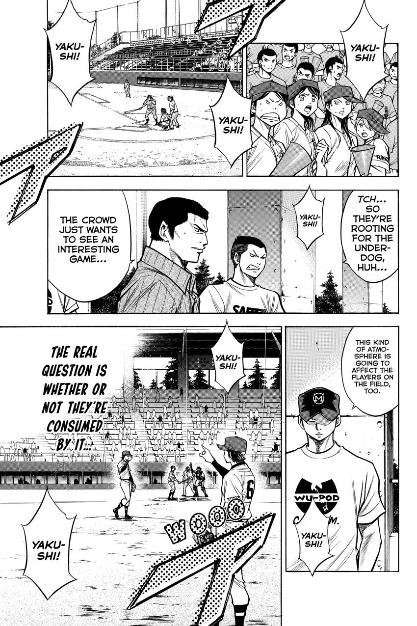 Read Daiya no C chapter 110 image 10 on Lezhin