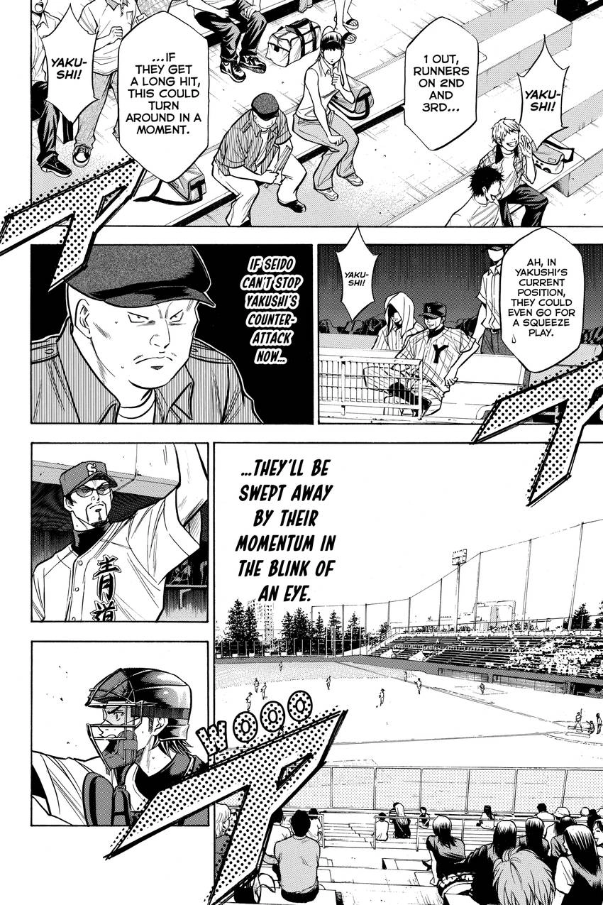 Read Daiya no C chapter 110 image 11 on Lezhin