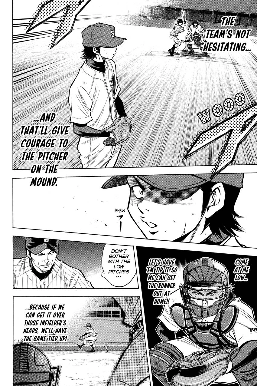 Read Daiya no C chapter 110 image 13 on Lezhin