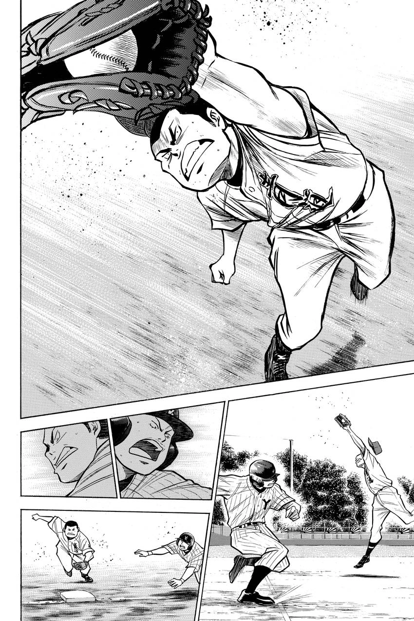 Read Daiya no C chapter 110 image 15 on Lezhin