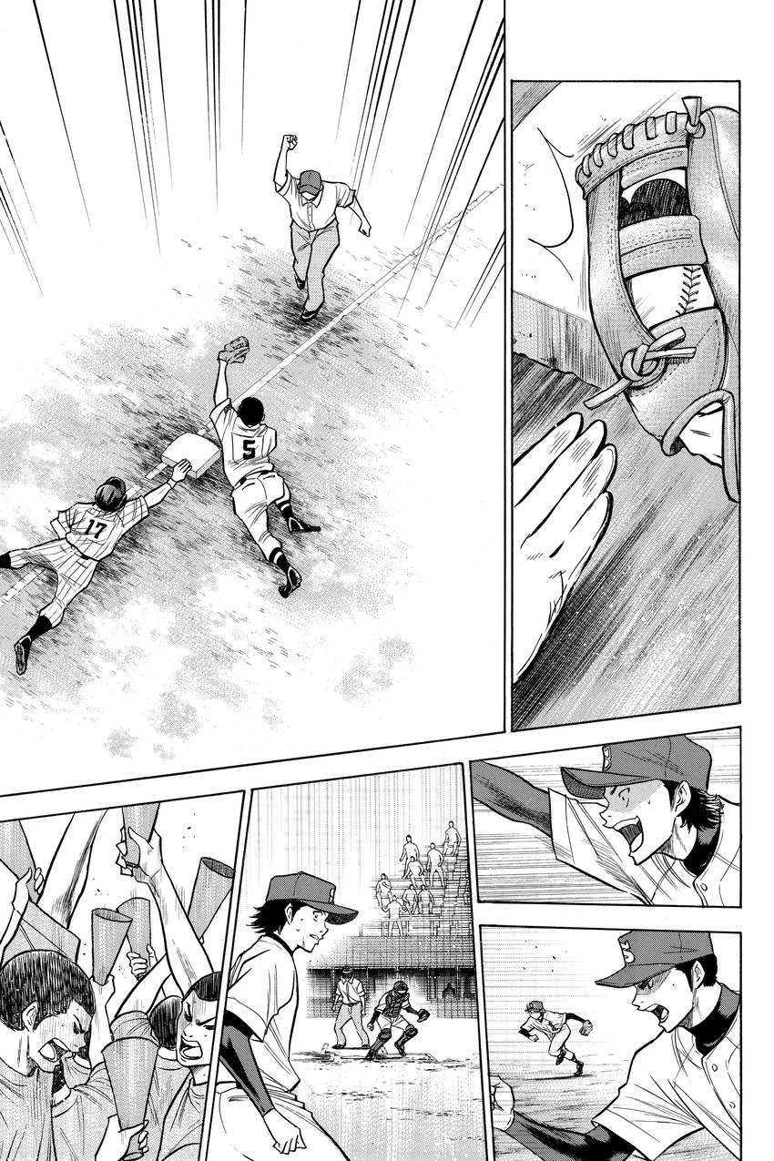 Read Daiya no C chapter 110 image 16 on Lezhin