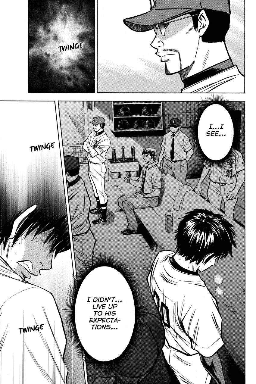 Read Daiya no C chapter 110 image 2 on Lezhin