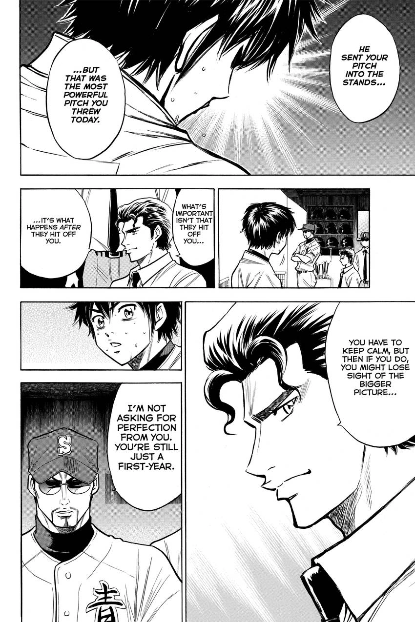 Read Daiya no C chapter 110 image 3 on Lezhin