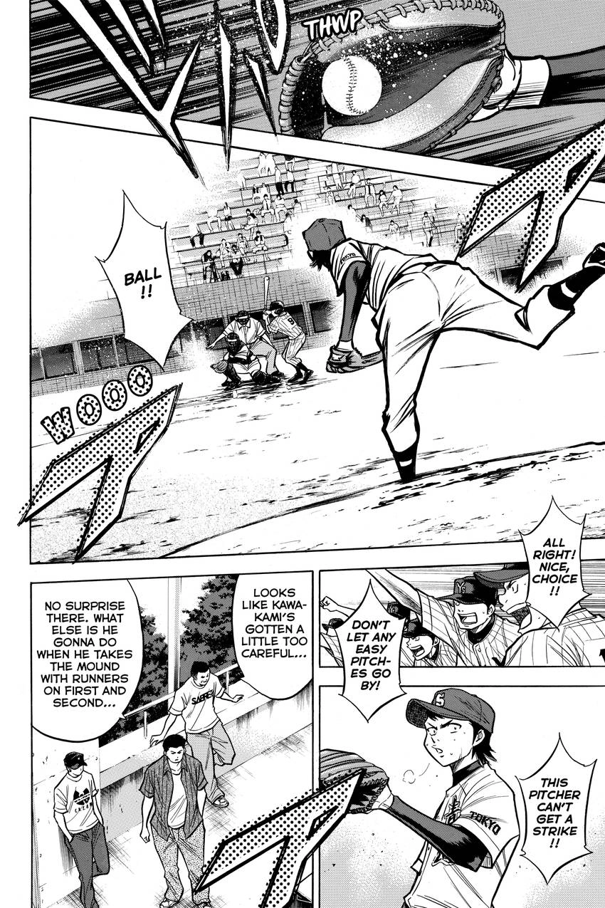 Read Daiya no C chapter 110 image 5 on Lezhin