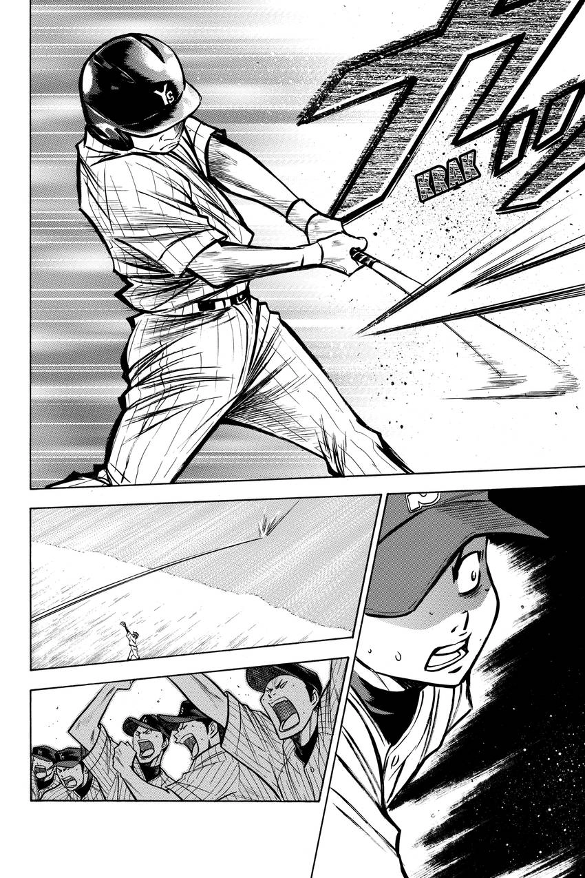 Read Daiya no C chapter 110 image 7 on Lezhin