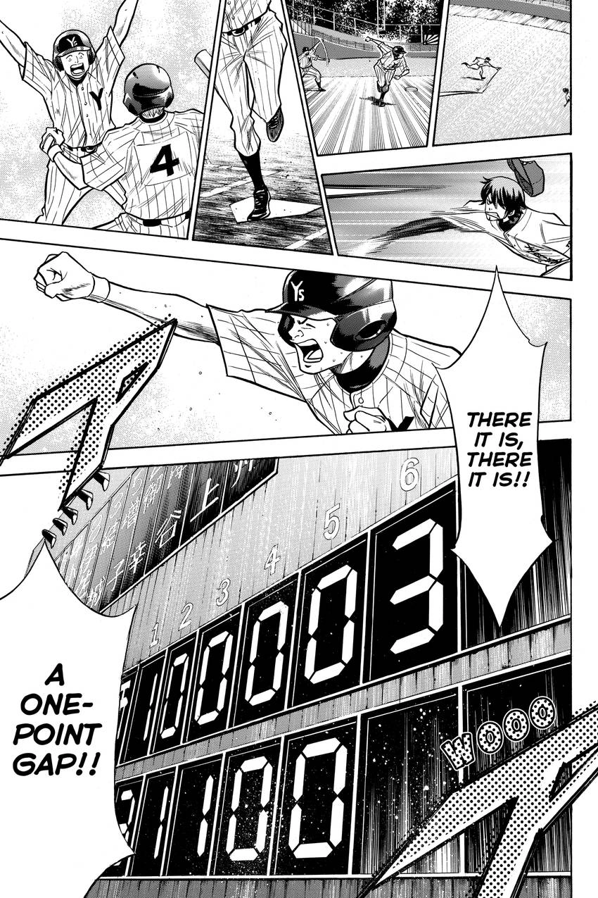 Read Daiya no C chapter 110 image 8 on Lezhin