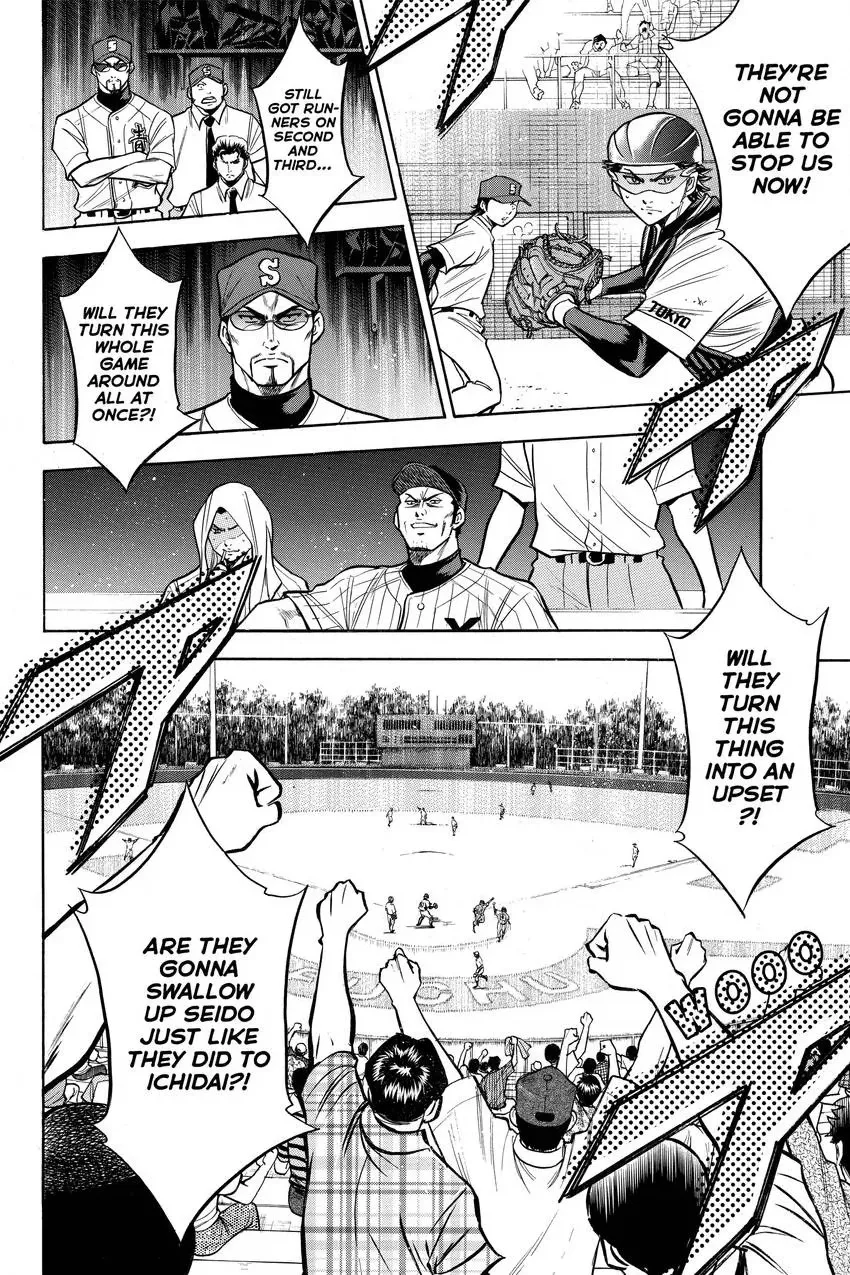 Read Daiya no C chapter 110 image 9 on Lezhin