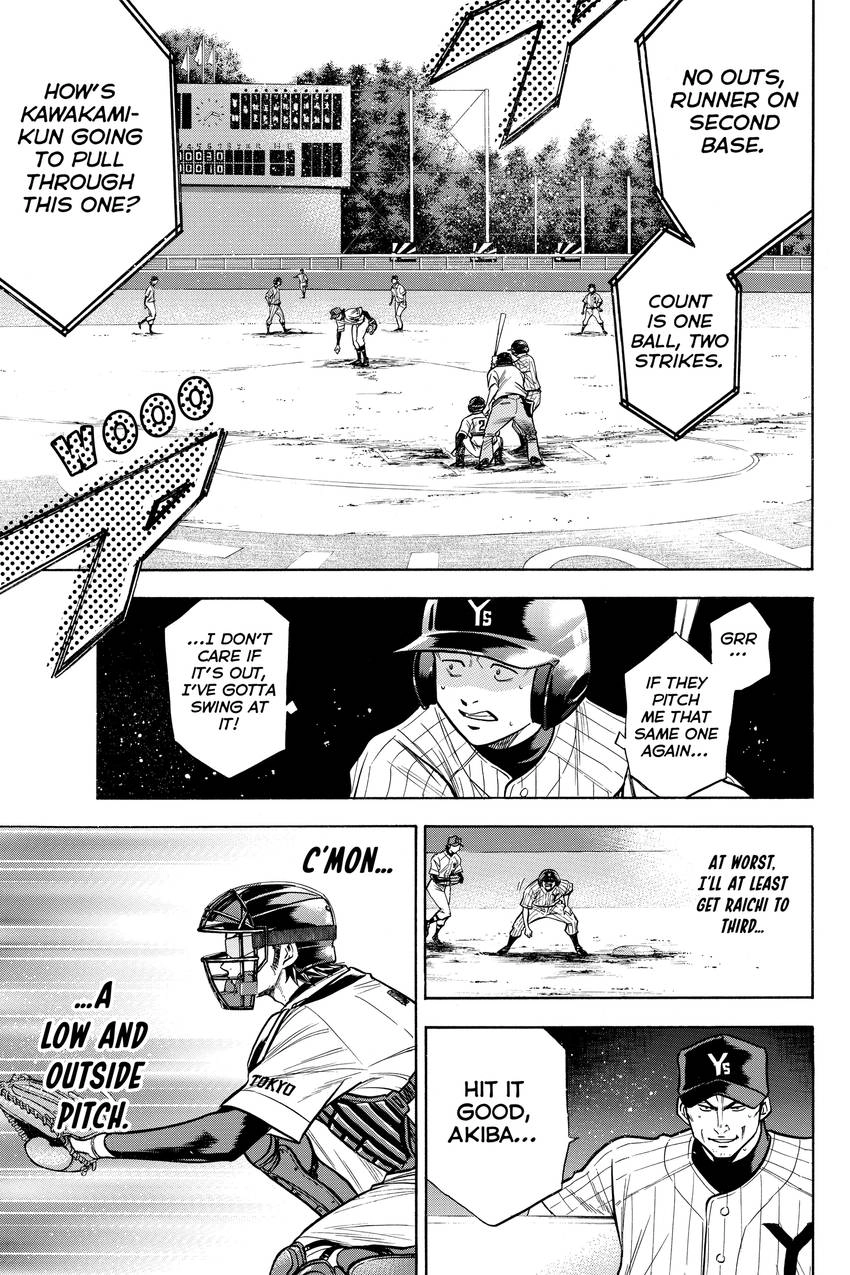 Read Daiya no C chapter 112 image 13 on Lezhin