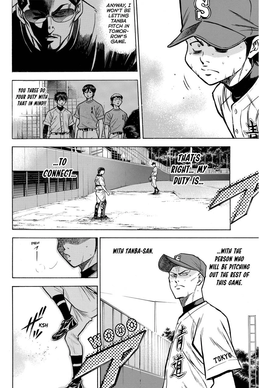 Read Daiya no C chapter 112 image 14 on Lezhin