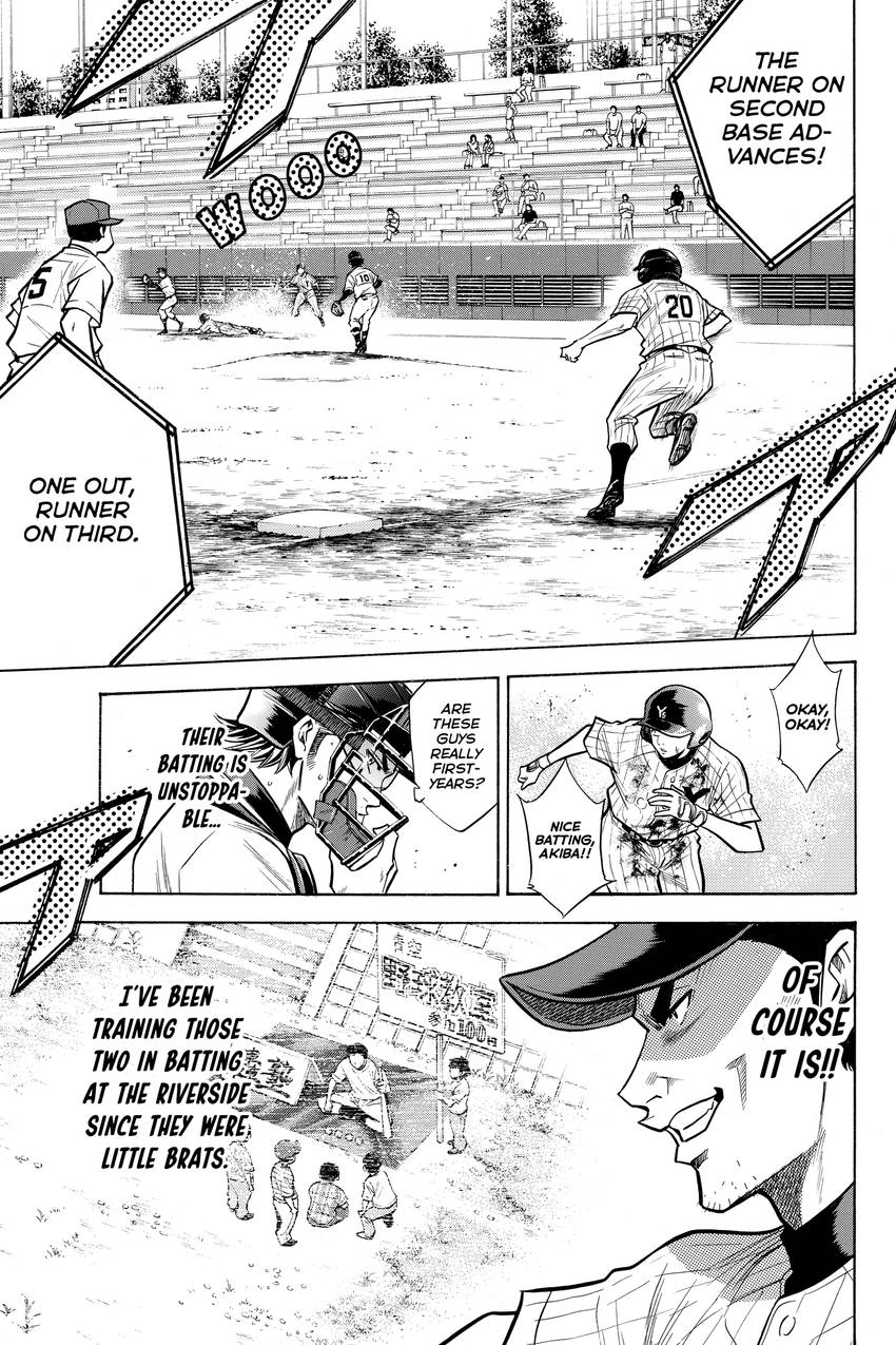 Read Daiya no C chapter 112 image 17 on Lezhin