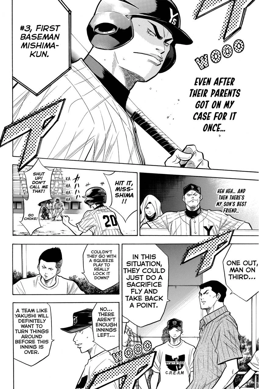 Read Daiya no C chapter 112 image 18 on Lezhin