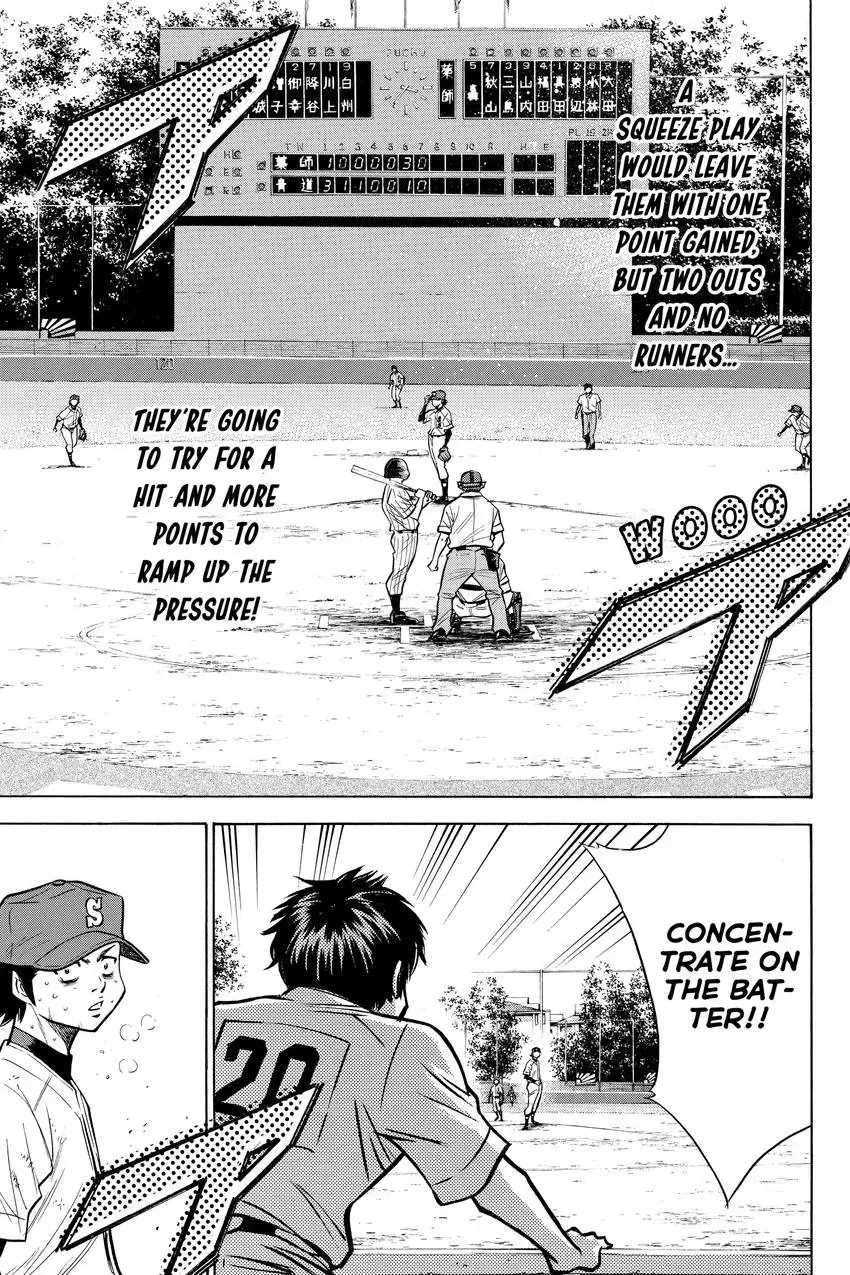Read Daiya no C chapter 112 image 19 on Lezhin