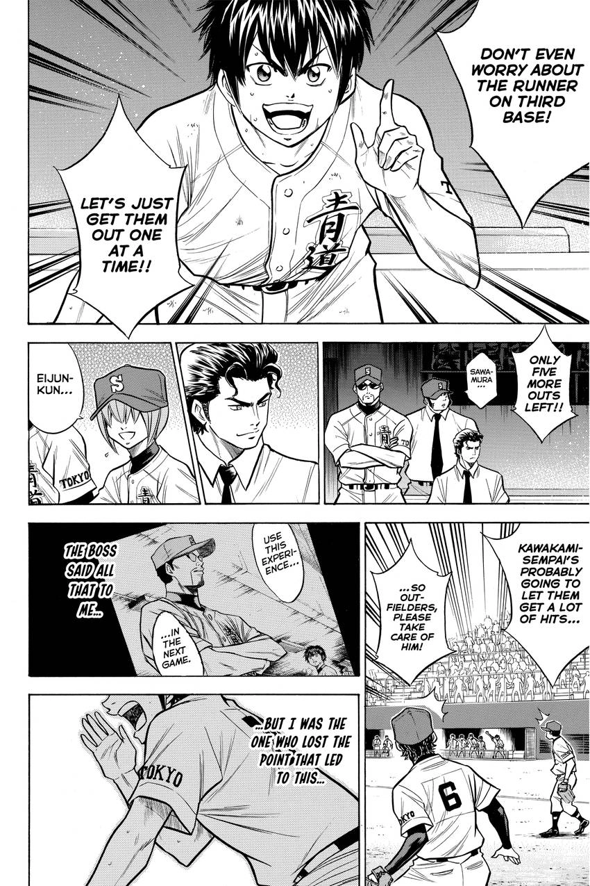 Read Daiya no C chapter 112 image 20 on Lezhin