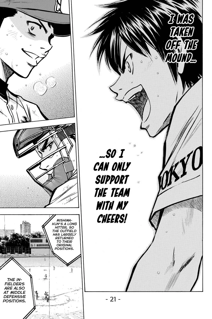 Read Daiya no C chapter 112 image 21 on Lezhin