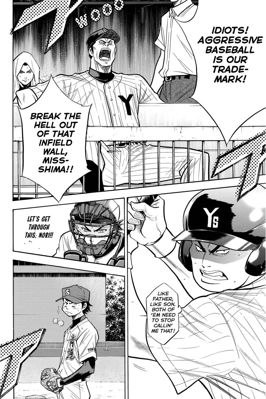 Read Daiya no C chapter 112 image 23 on Lezhin