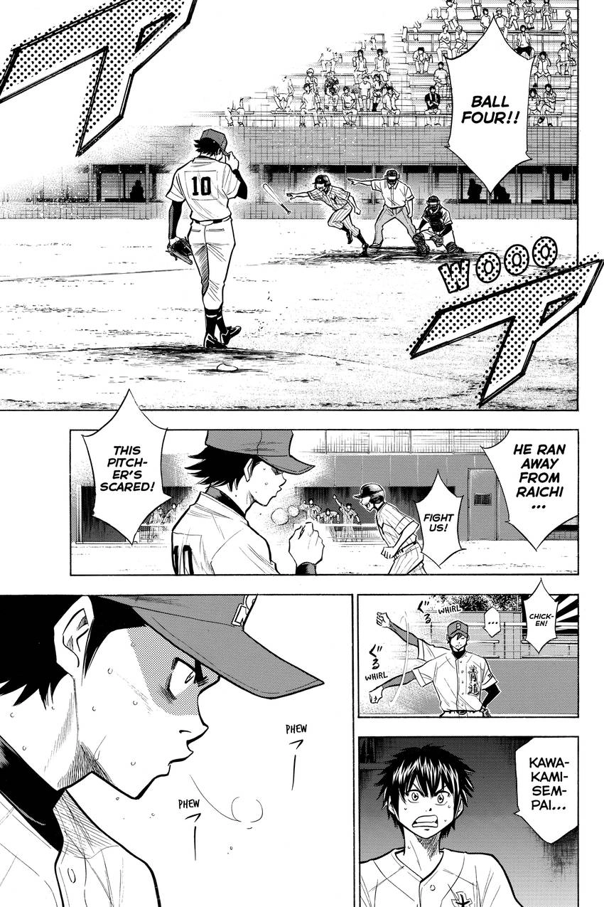 Read Daiya no C chapter 112 image 5 on Lezhin