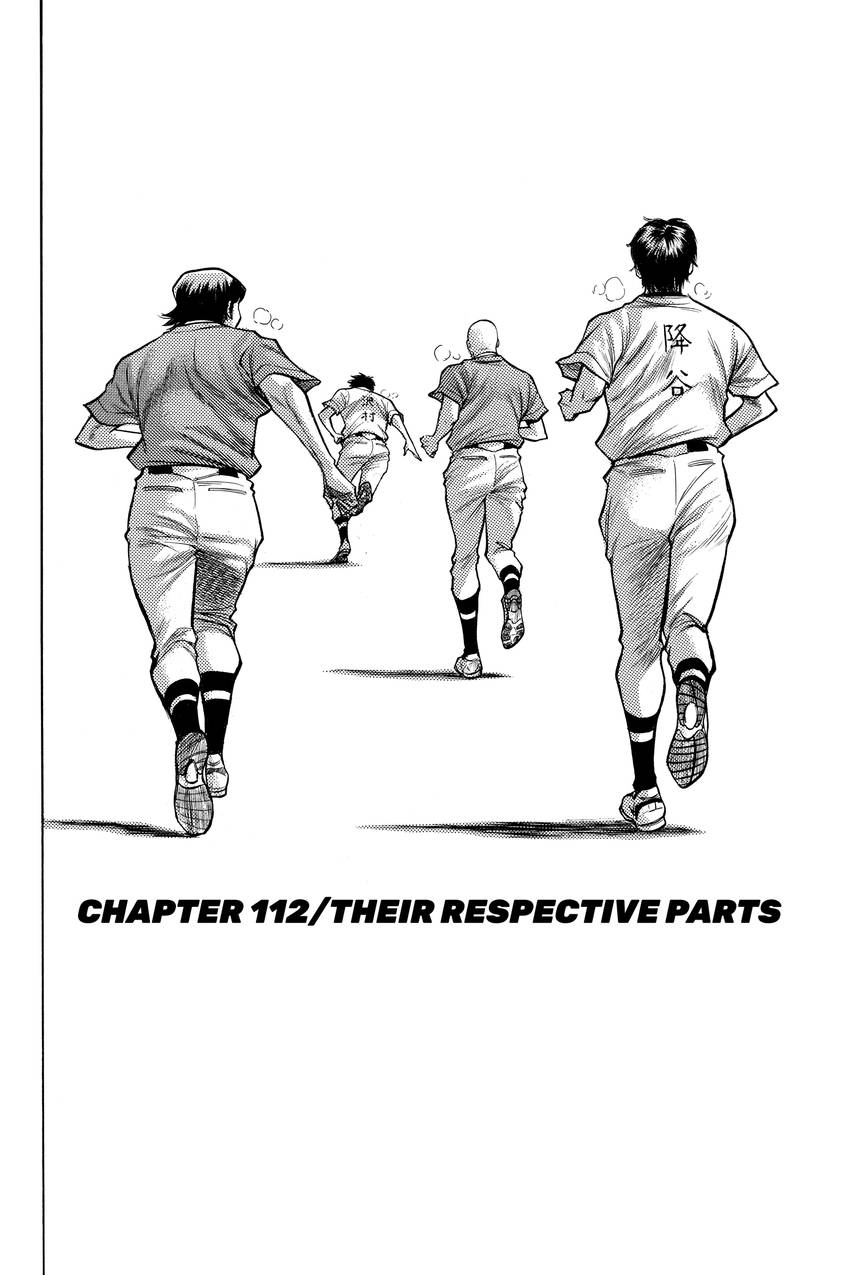 Read Daiya no C chapter 112 image 6 on Lezhin