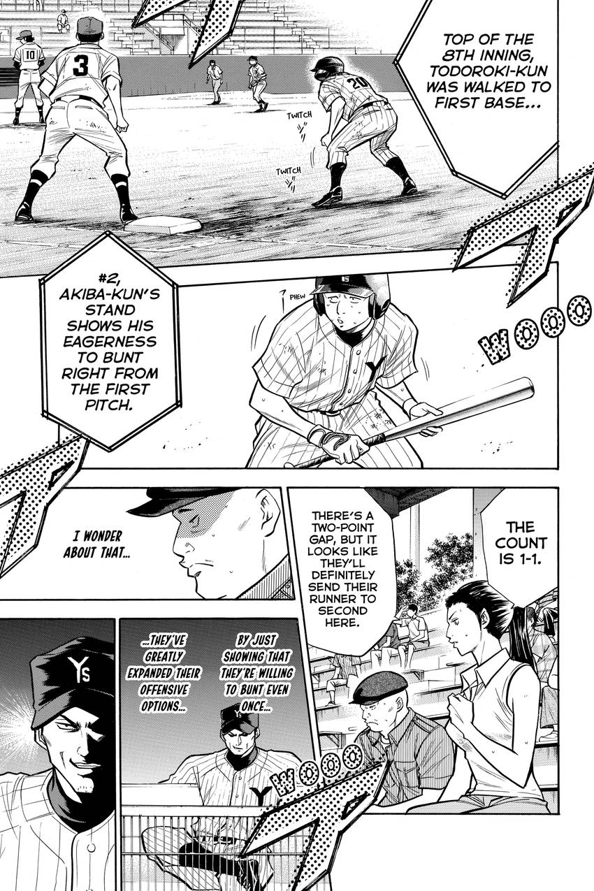 Read Daiya no C chapter 112 image 7 on Lezhin