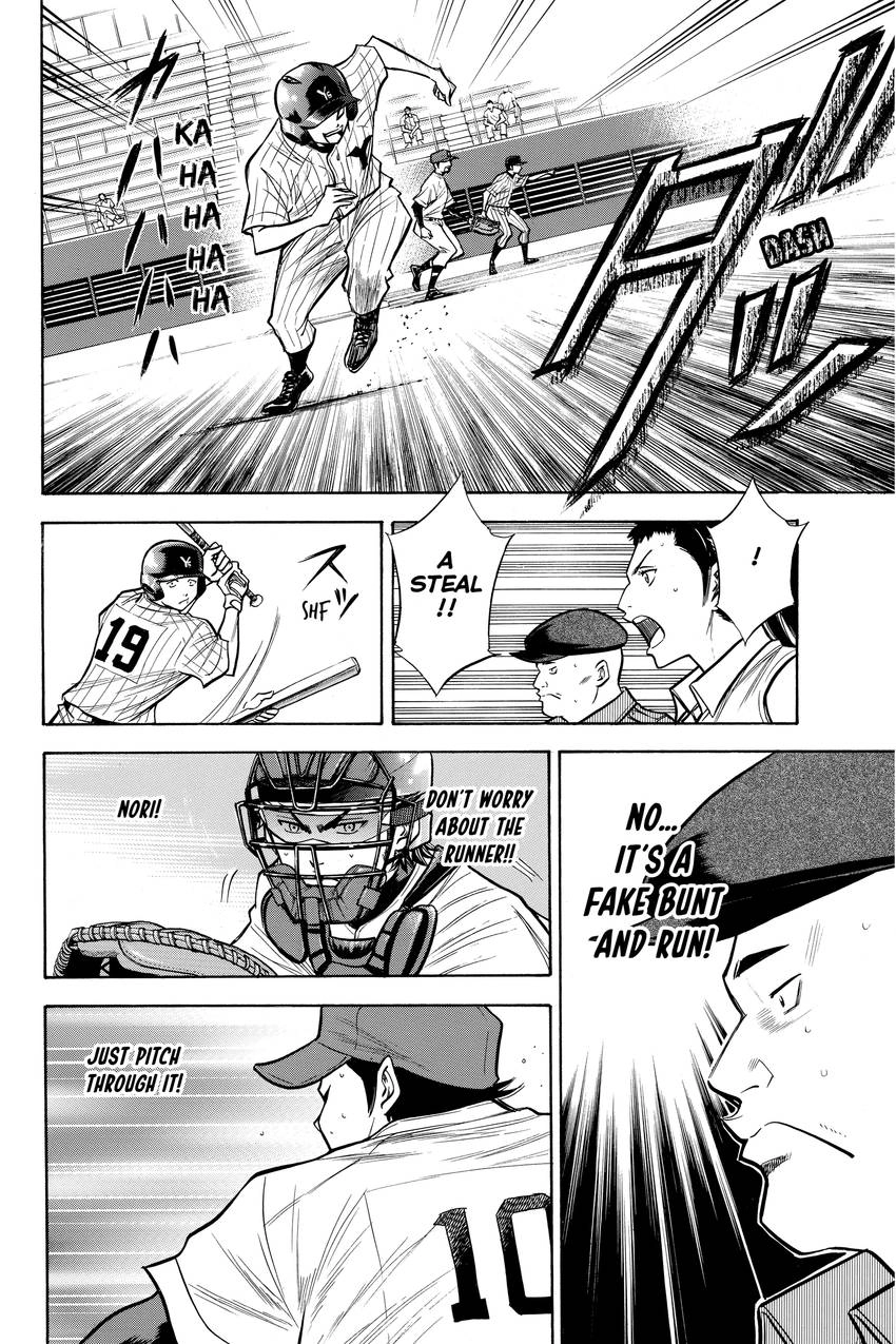 Read Daiya no C chapter 112 image 8 on Lezhin