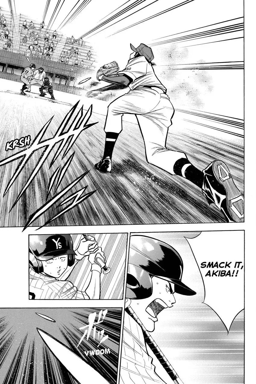 Read Daiya no C chapter 112 image 9 on Lezhin