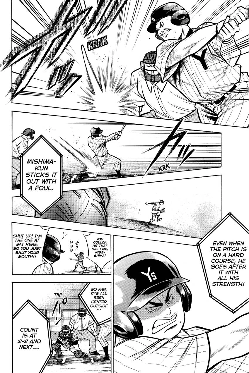 Read Daiya no C chapter 113 image 1 on Lezhin