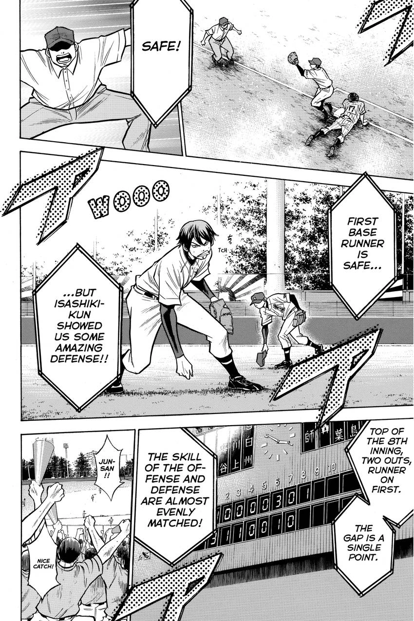 Read Daiya no C chapter 113 image 13 on Lezhin