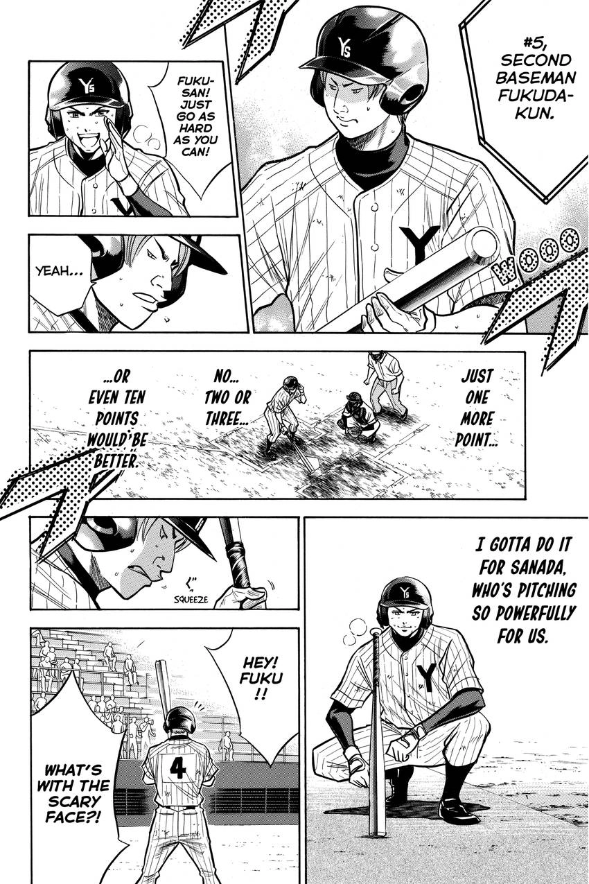 Read Daiya no C chapter 113 image 15 on Lezhin