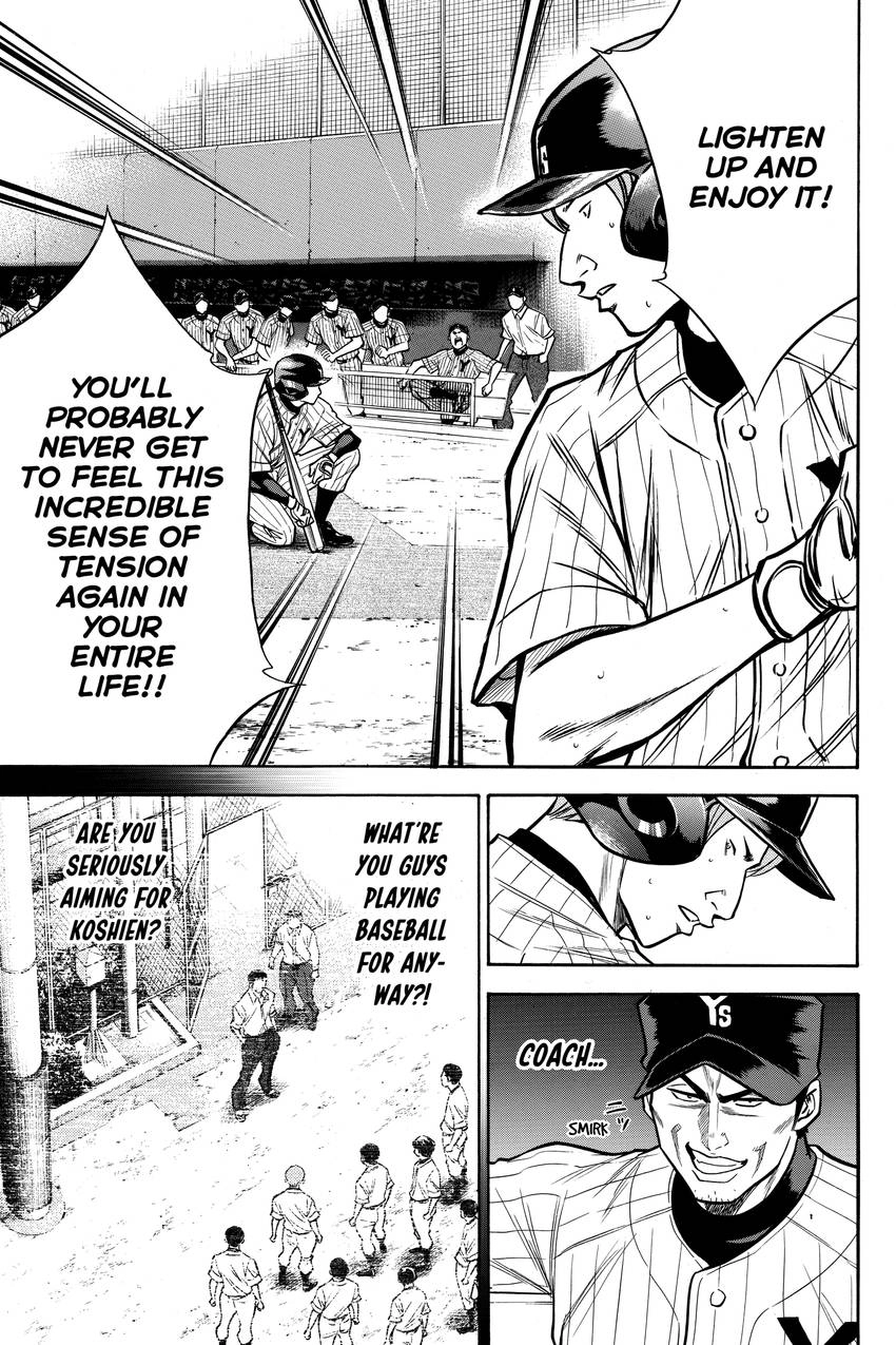 Read Daiya no C chapter 113 image 16 on Lezhin