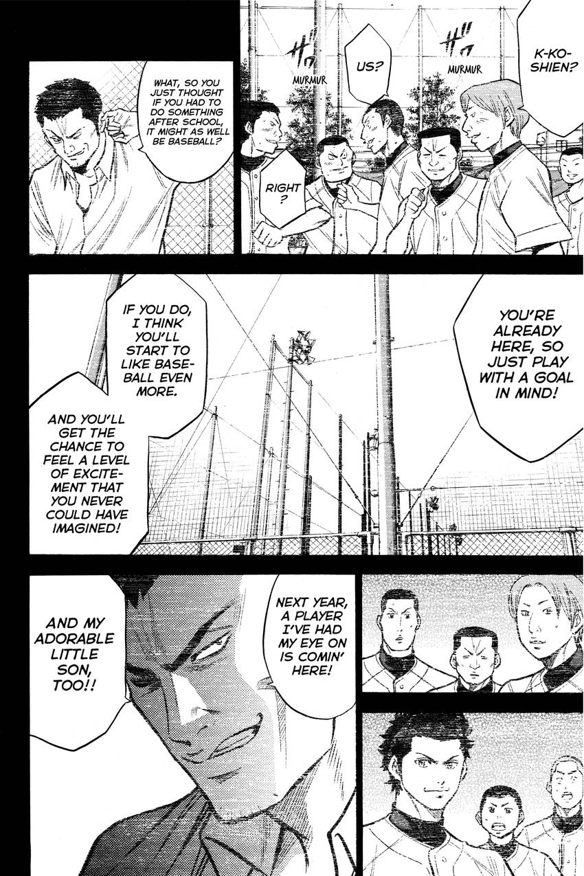 Read Daiya no C chapter 113 image 17 on Lezhin
