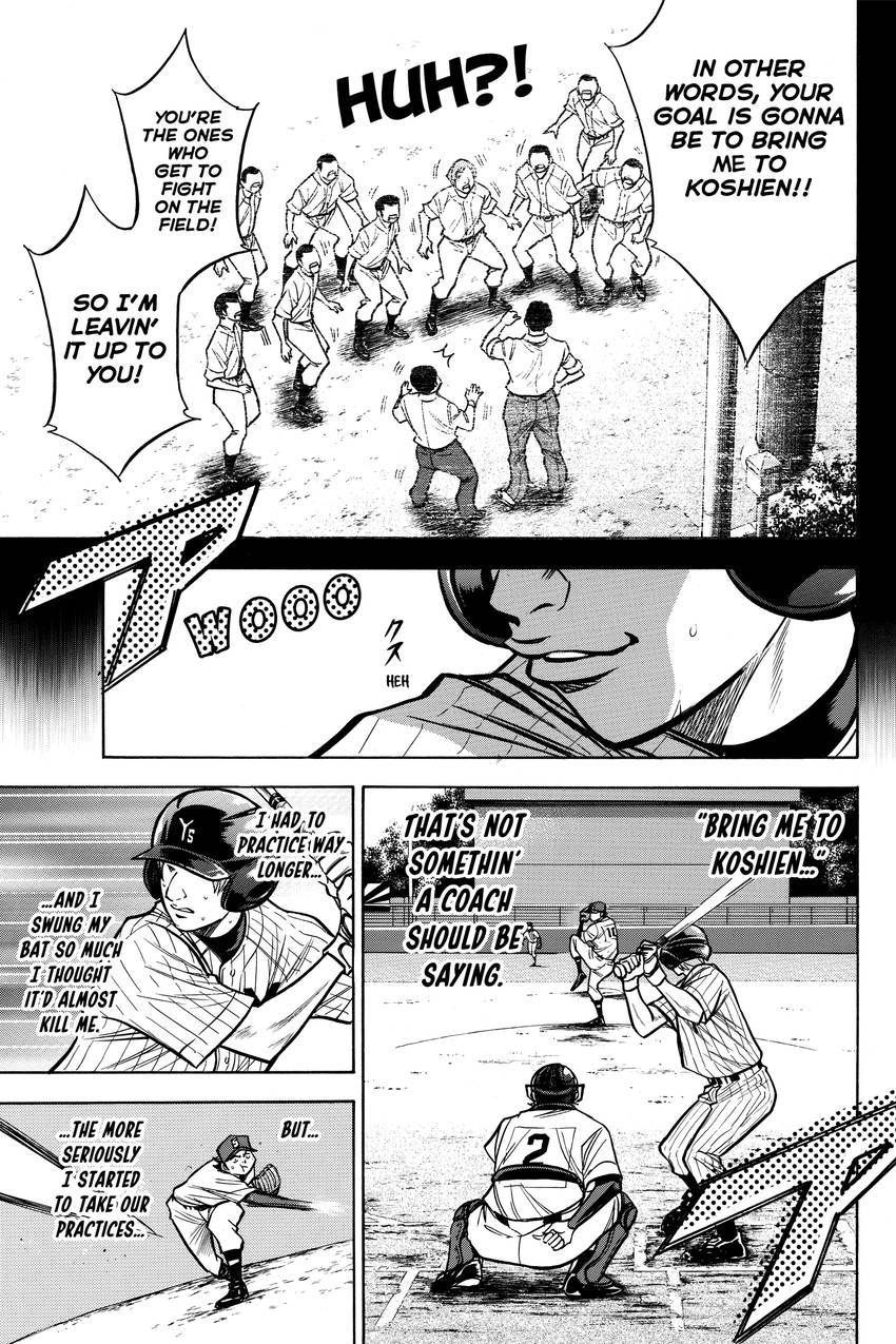 Read Daiya no C chapter 113 image 18 on Lezhin
