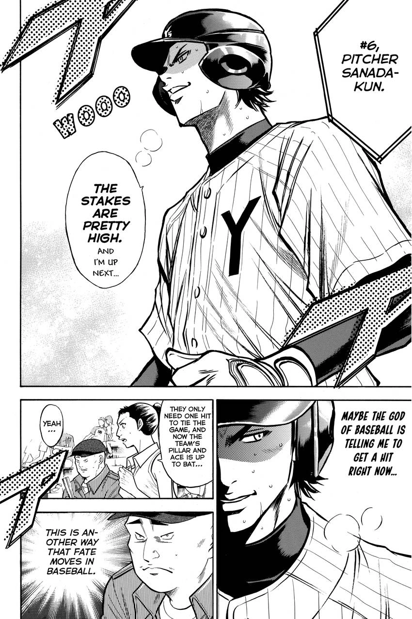 Read Daiya no C chapter 113 image 21 on Lezhin