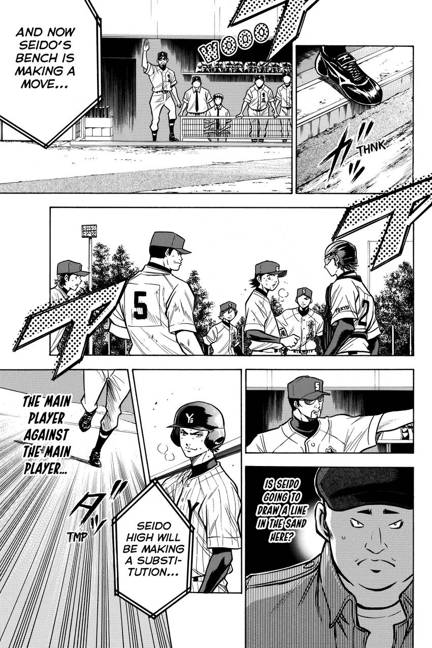 Read Daiya no C chapter 113 image 22 on Lezhin