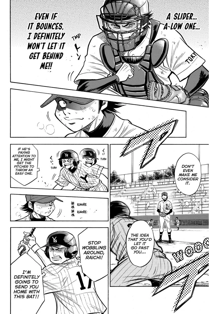 Read Daiya no C chapter 113 image 3 on Lezhin