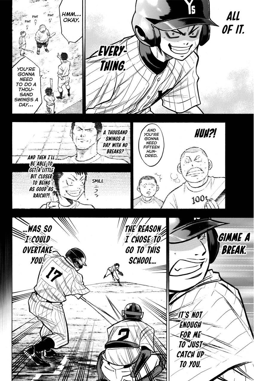Read Daiya no C chapter 113 image 5 on Lezhin