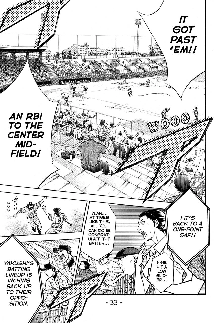 Read Daiya no C chapter 113 image 8 on Lezhin