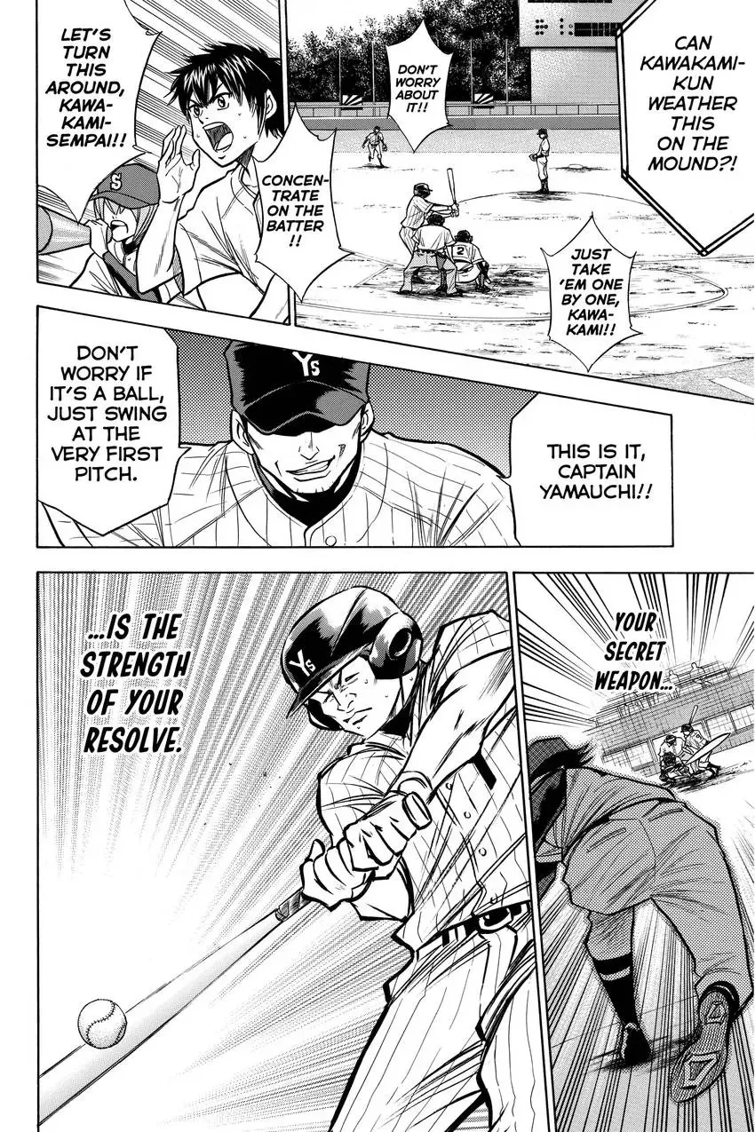 Read Daiya no C chapter 113 image 9 on Lezhin