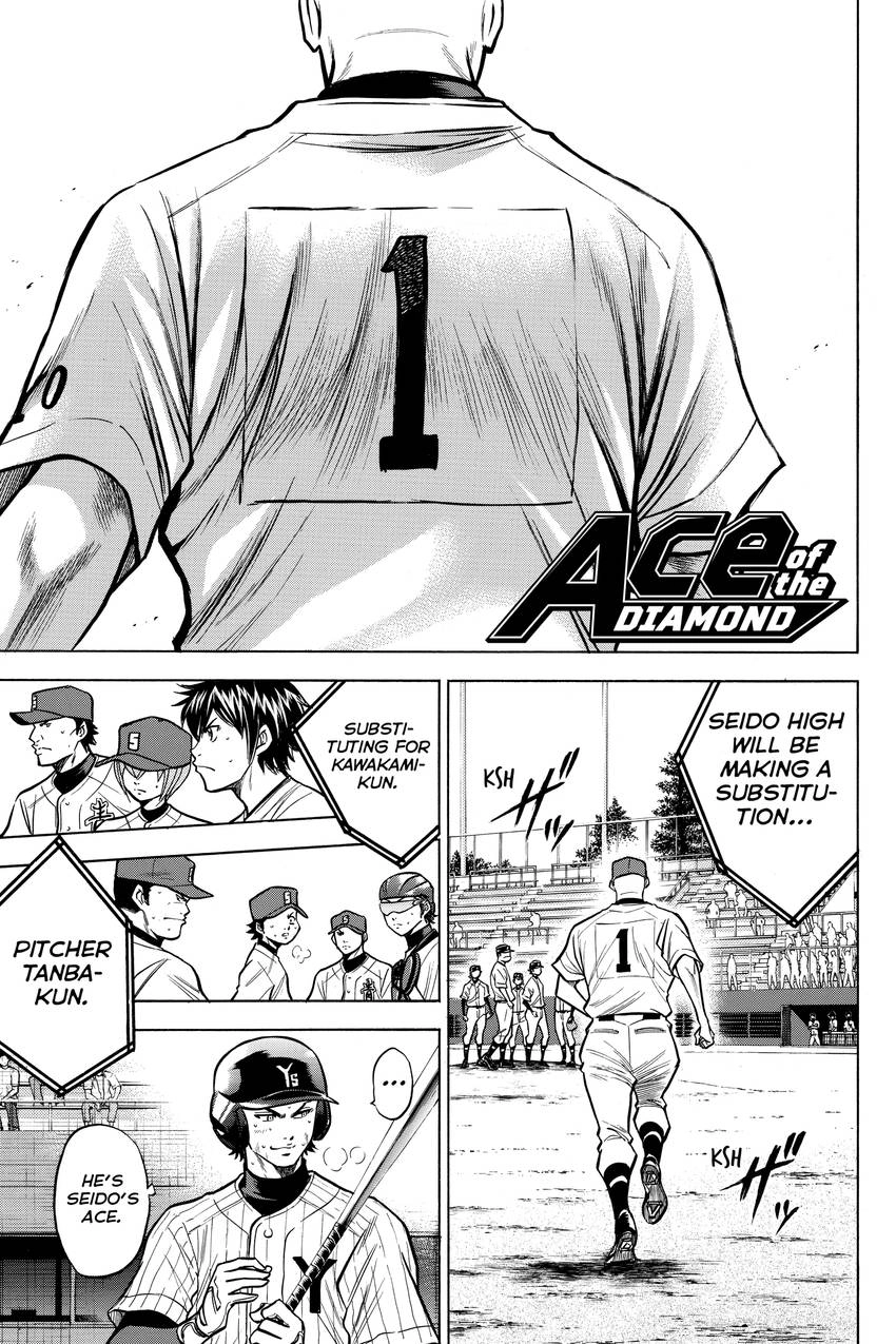 Read Daiya no C chapter 114 image 0 on Lezhin