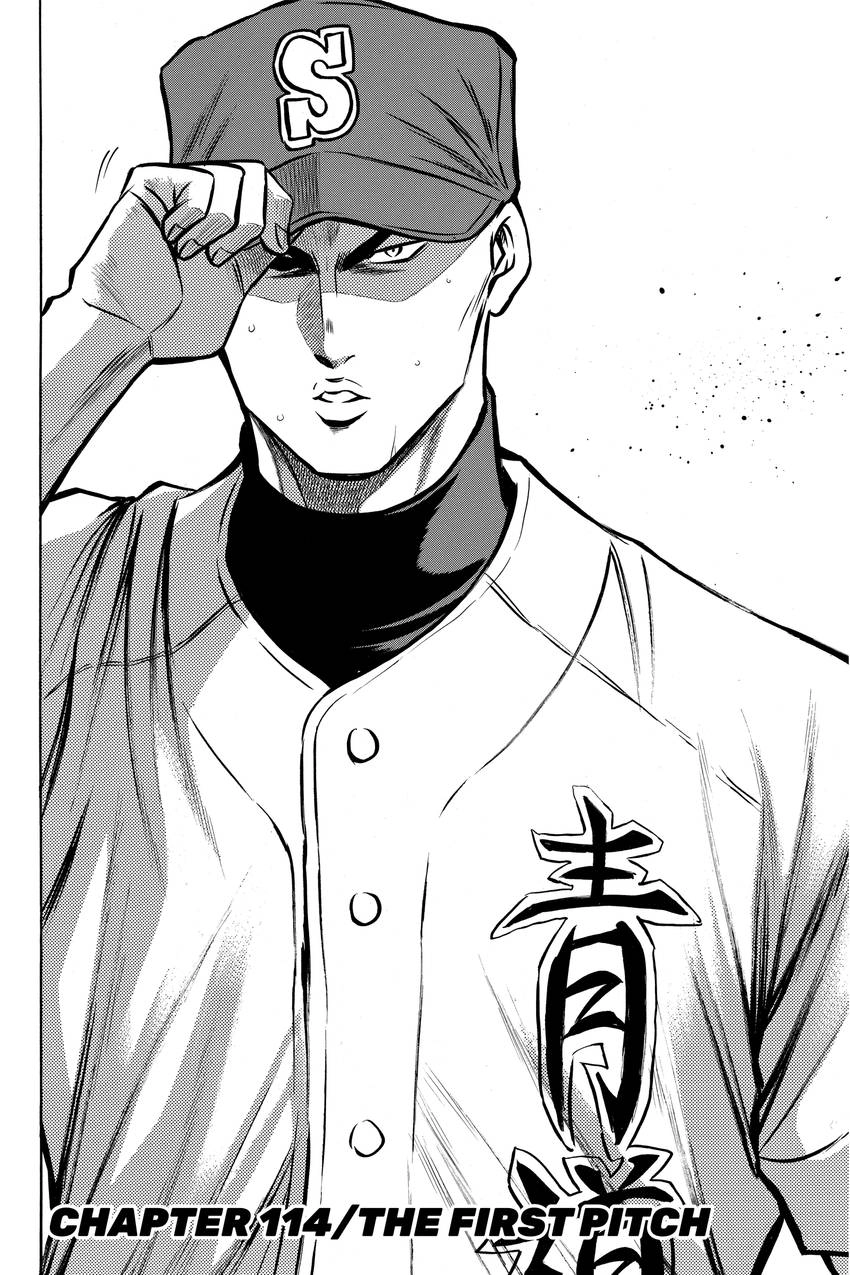 Read Daiya no C chapter 114 image 1 on Lezhin
