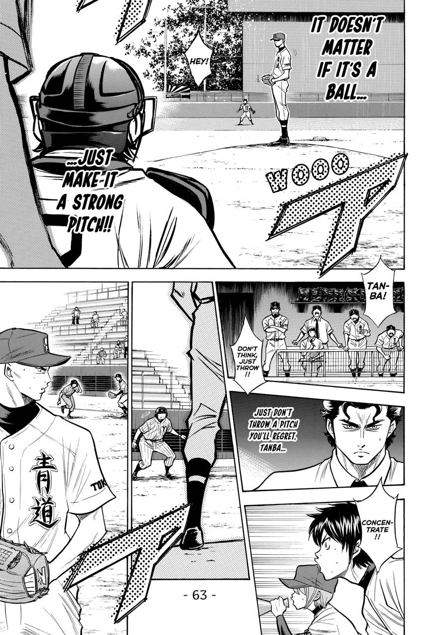 Read Daiya no C chapter 114 image 12 on Lezhin