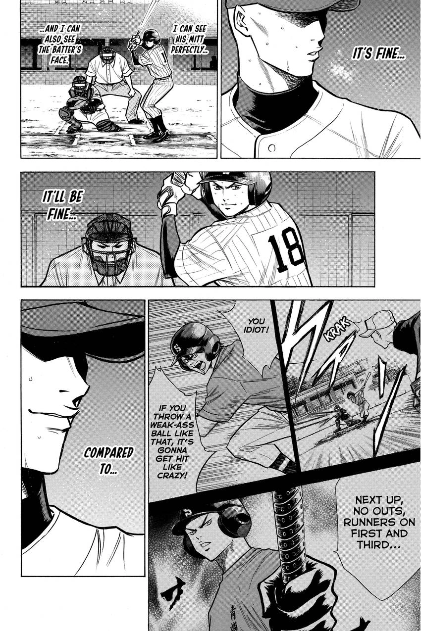 Read Daiya no C chapter 114 image 13 on Lezhin