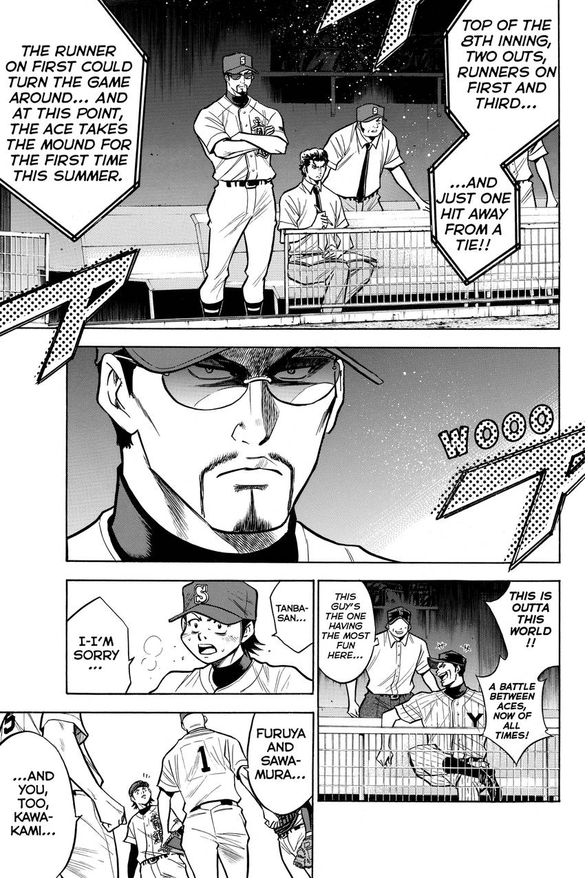 Read Daiya no C chapter 114 image 2 on Lezhin